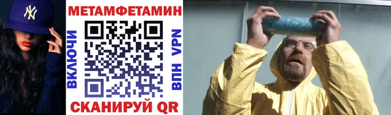 Amphetamine Розовый  как найти закладки  omg ссылка  Вятские Поляны 