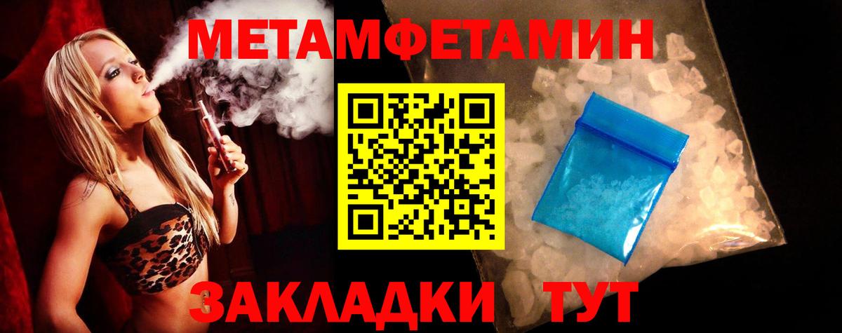 Вятские Поляны  ОМГ ОМГ как зайти  Вход с VPN  АМФ 98%  Амфетамин 