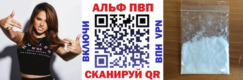 APVP крисы CK  как найти закладки  Вятские Поляны 