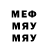 МЕТАДОН белоснежный number4