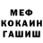A-PVP кристаллы Efe Edizer