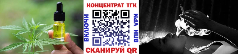 купить   Вятские Поляны  Canna-Cookies марихуана 