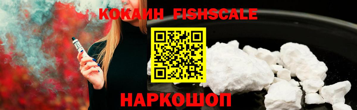 COCAIN VHQ  Кокаин  Кокаин Перу  Вятские Поляны  Вход с VPN 