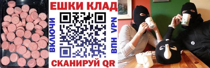 купить закладку  Вятские Поляны  Экстази XTC 