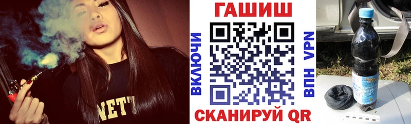 Гашиш Ice-O-Lator  Вятские Поляны 