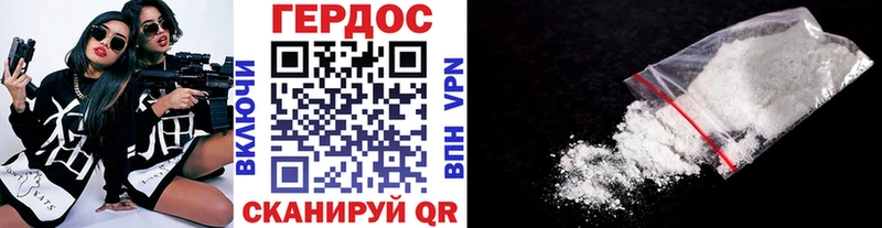 Героин Афган  Вятские Поляны 