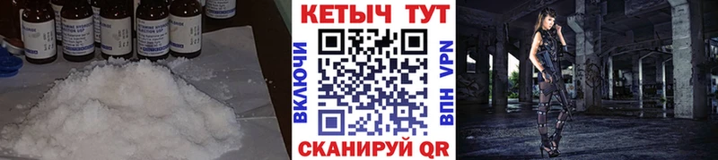 КЕТАМИН VHQ дарнет шоп Вятские Поляны