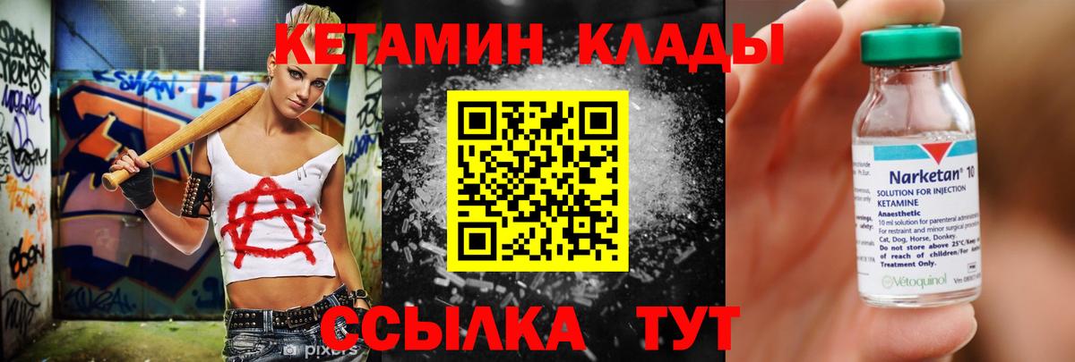 OMG ONION  Вход с VPN  Вятские Поляны  КЕТАМИН VHQ 