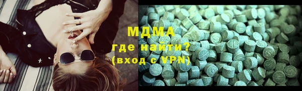 дистиллят марихуана Балахна