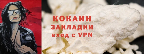 дистиллят марихуана Балахна