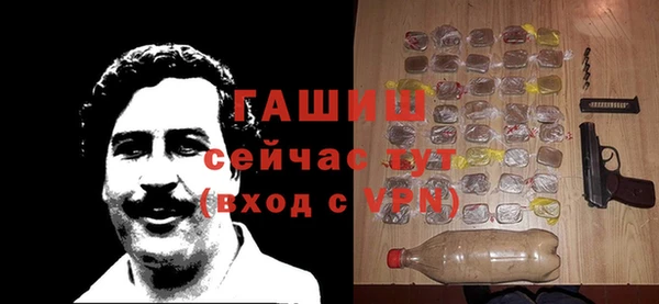 дистиллят марихуана Балахна