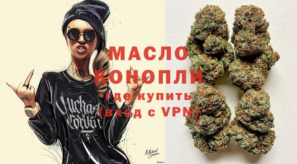 дистиллят марихуана Балахна
