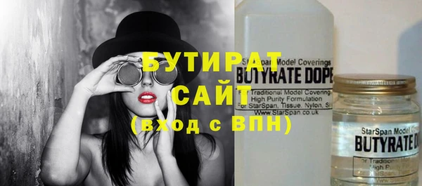 дистиллят марихуана Балахна