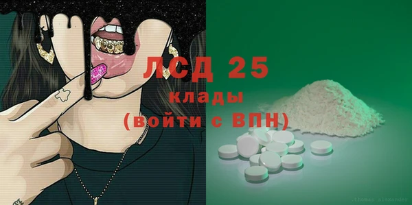 первитин Балабаново
