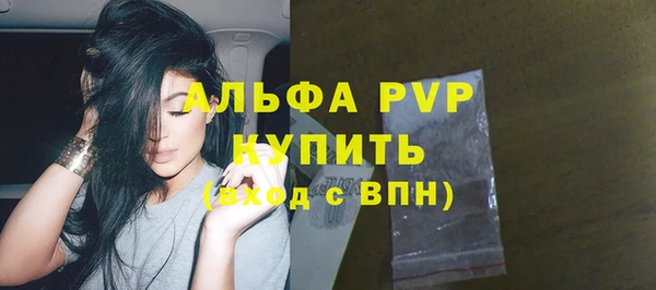 первитин Балабаново