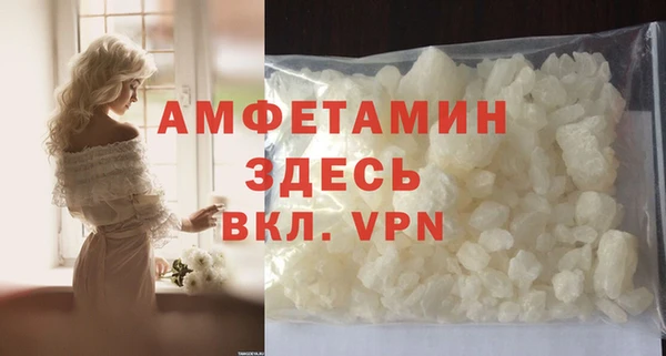 первитин Балабаново