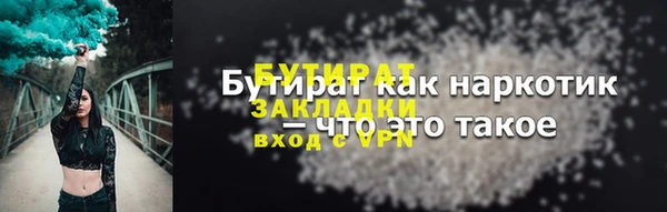 первитин Балабаново