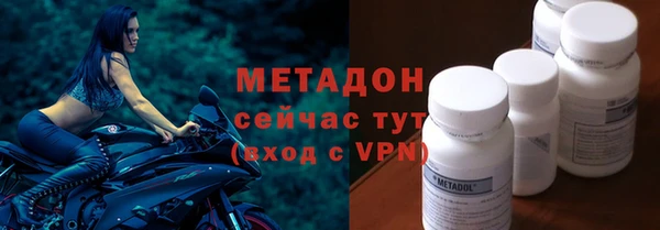 дистиллят марихуана Балахна