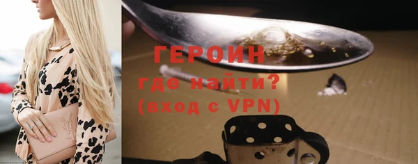 первитин Балабаново