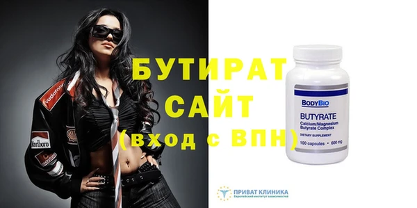 дистиллят марихуана Балахна