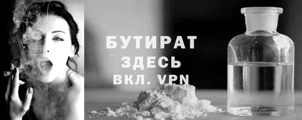 первитин Балабаново