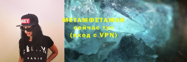 первитин Балабаново