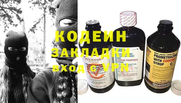 дистиллят марихуана Балахна