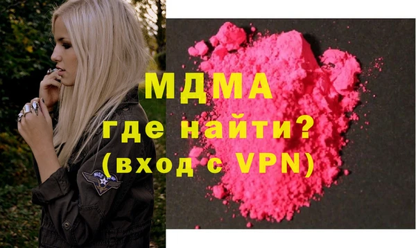 дистиллят марихуана Балахна