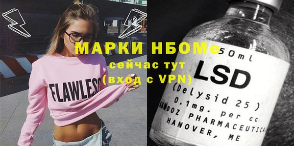 дистиллят марихуана Балахна