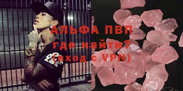 первитин Балабаново