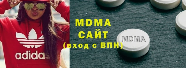 дистиллят марихуана Балахна