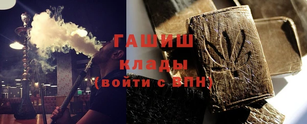 первитин Балабаново