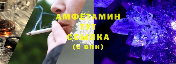 а пвп мука Баксан