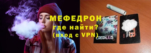первитин Балабаново