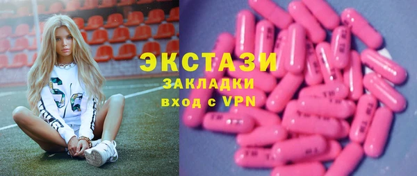 первитин Балабаново