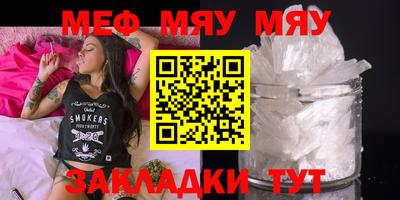 амф Ирбит
