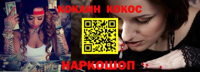 гашиш Ипатово