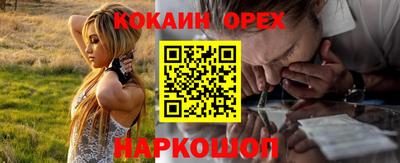 гашиш Ипатово
