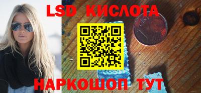 гашиш Ипатово