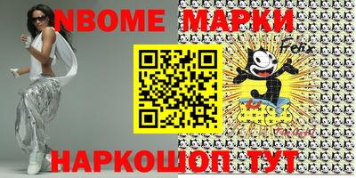 гашиш Ипатово