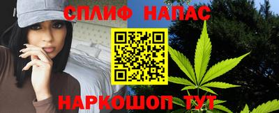 гашиш Ипатово