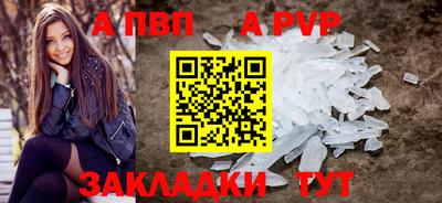 амф Ирбит