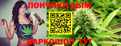гашиш Ипатово