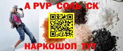 сатива Изобильный