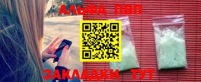 амф Ирбит