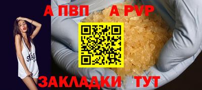 гашиш Ипатово