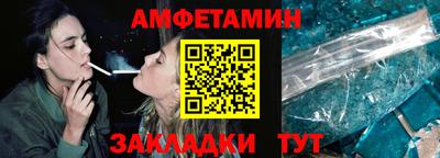 амф Ирбит