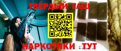 гашиш Ипатово
