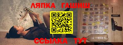 гашиш Ипатово