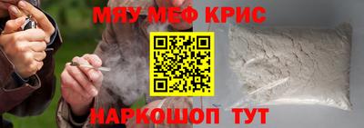 амф Ирбит